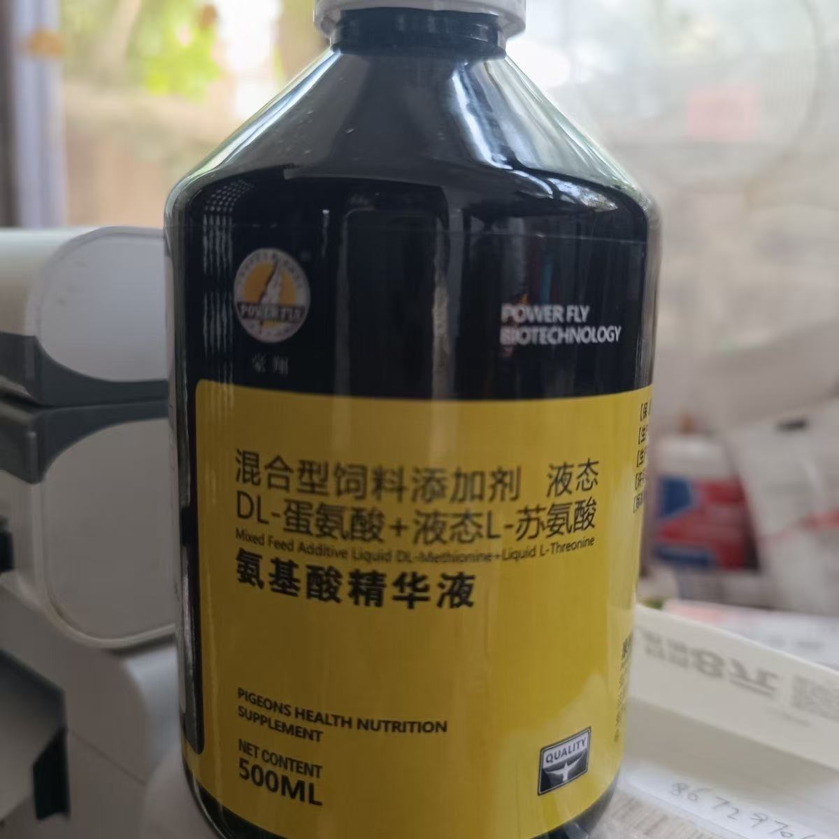 Nutrition Fitness Health - 500ml Ekstrak Asam Amino Pigeon, Suplemen