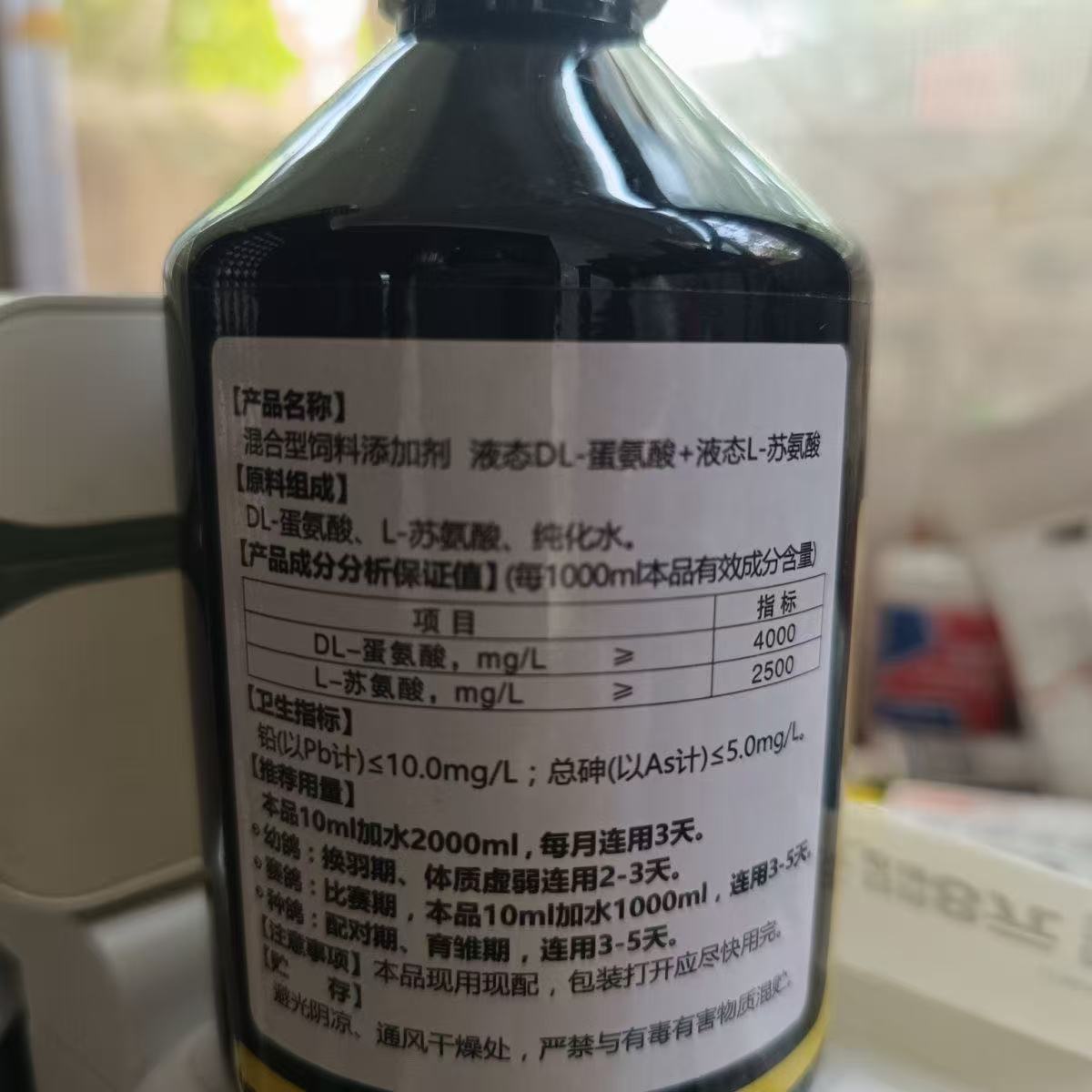 500ml Ekstrak Asam Amino Pigeo - Nutrition Fitness Health ulasan dan harga